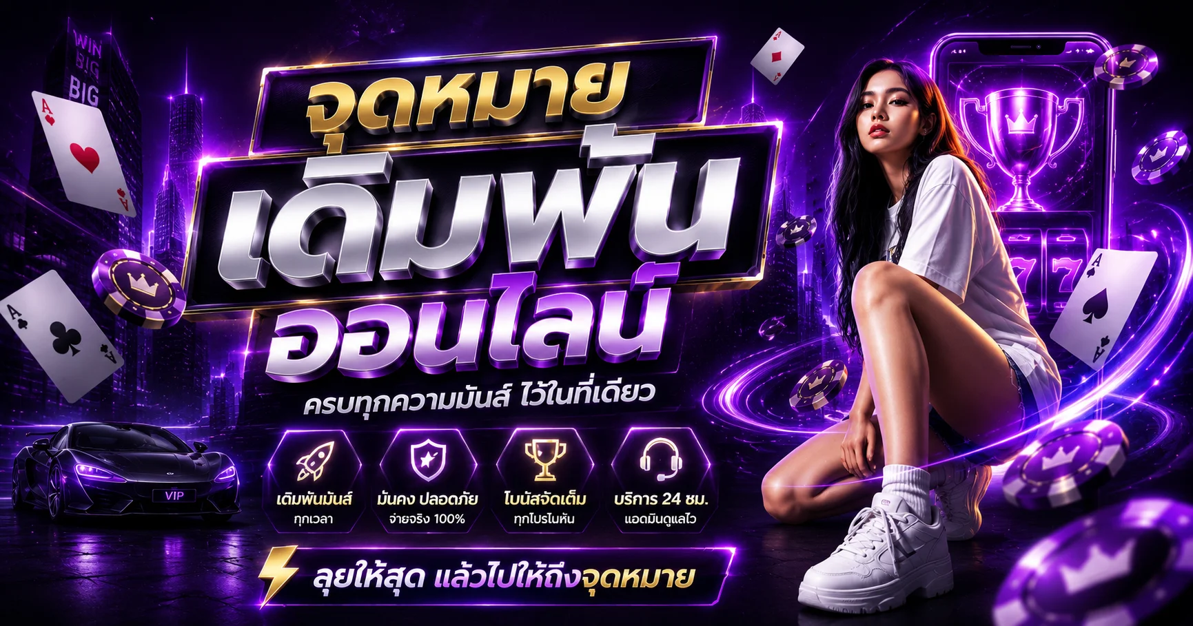 moon89 banner